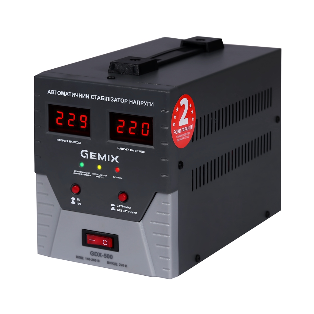 Стабілізатор Gemix GDX-500